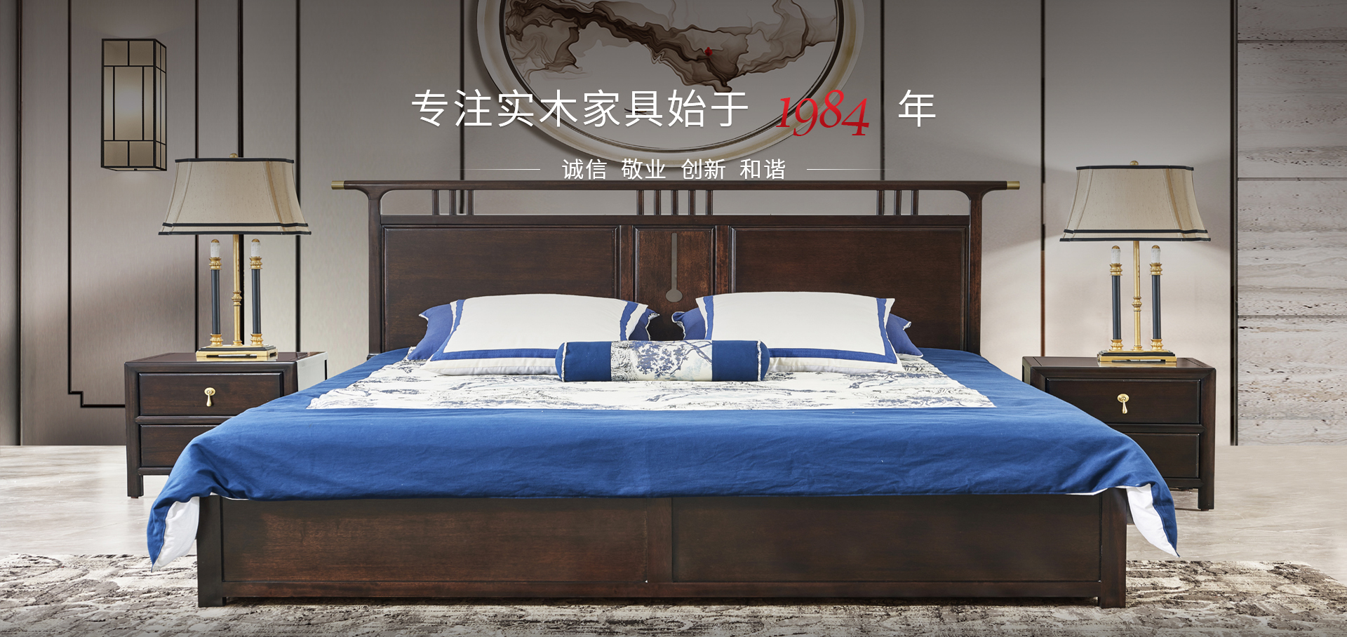 简约中式床